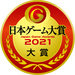 株式会社 カプコンのプレスリリース7