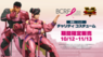 株式会社 カプコンのプレスリリース6