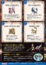 株式会社 カプコンのプレスリリース画像3