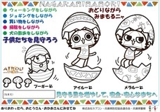 株式会社 カプコンのプレスリリース画像1