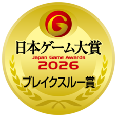 株式会社 カプコンのプレスリリース画像4