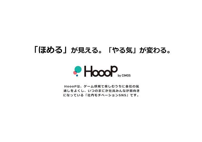 株式会社シンクスマイルのプレスリリース画像1