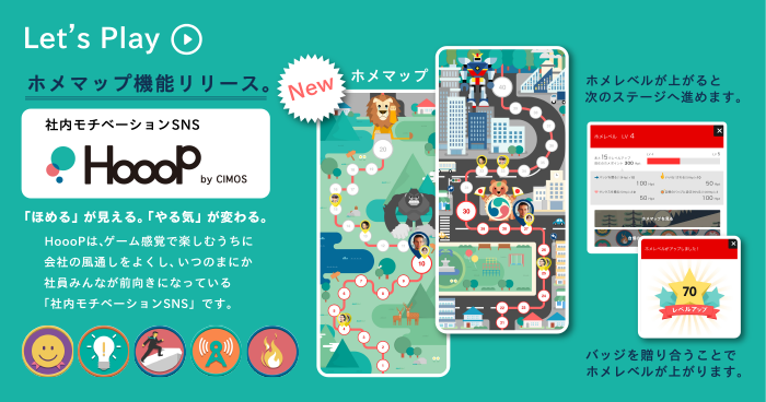 株式会社シンクスマイルのプレスリリース画像1