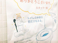 株式会社シンクスマイルのプレスリリース画像1