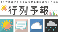 株式会社シンクスマイルのプレスリリース画像1