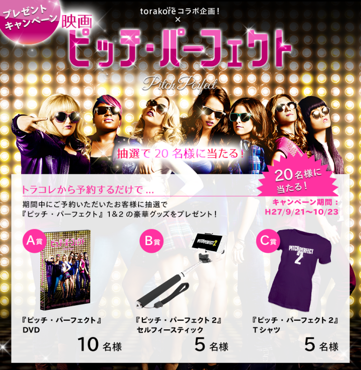 株式会社シンクスマイルのプレスリリース画像1