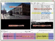 NPO法人メディア・アクセス・サポートセンターのプレスリリース