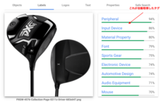 株式会社デジタルスタジオのプレスリリース画像1