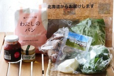 株式会社ビストロパパのプレスリリース画像1