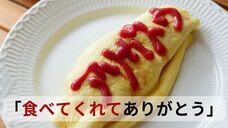 株式会社ビストロパパのプレスリリース画像1