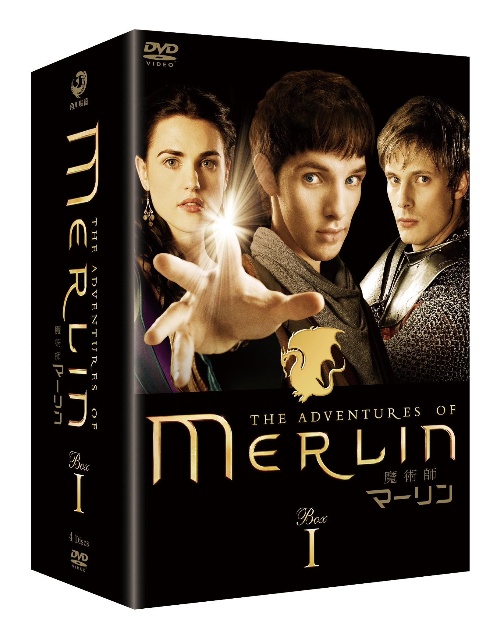 BBC Merlin 魔術師マーリン DVD コンプリートコレクション - gesunde