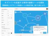 株式会社セランのプレスリリース画像4