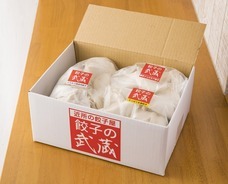 有限会社ヴァルハラのプレスリリース画像1