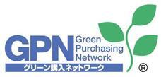 グリーン購入ネットワーク（GPN）のプレスリリース