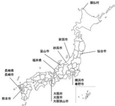 グリーン購入ネットワーク（GPN）のプレスリリース
