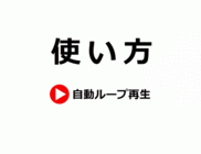 株式会社インテ・クレッセのプレスリリース