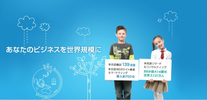 WIPジャパン株式会社のプレスリリース画像1