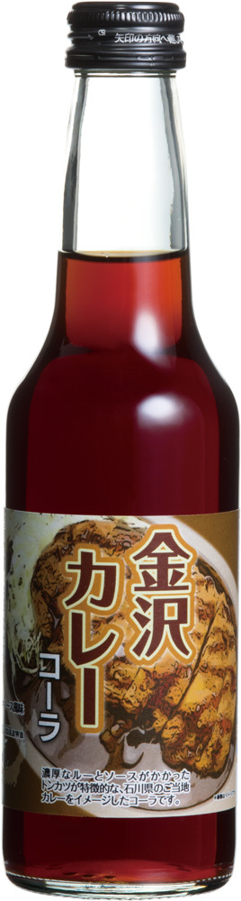 株式会社トンボ飲料のプレスリリース画像1