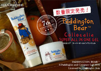 コンビ株式会社のプレスリリース