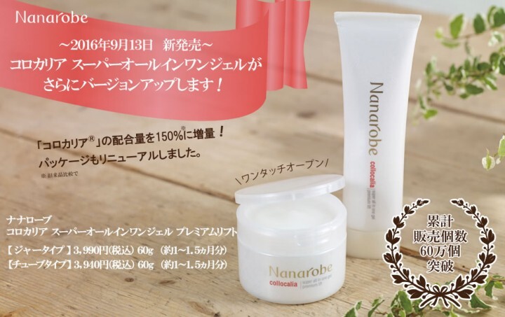 コンビ株式会社のプレスリリース画像1