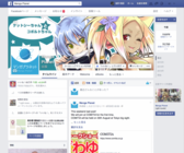 株式会社ファンタジスタのプレスリリース画像3