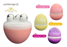 ミツワ株式会社のプレスリリース画像1