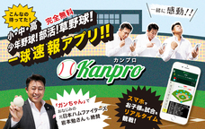 株式会社USEYAのプレスリリース