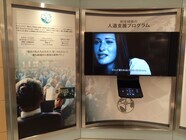 日本薬物対策協会のプレスリリース画像1