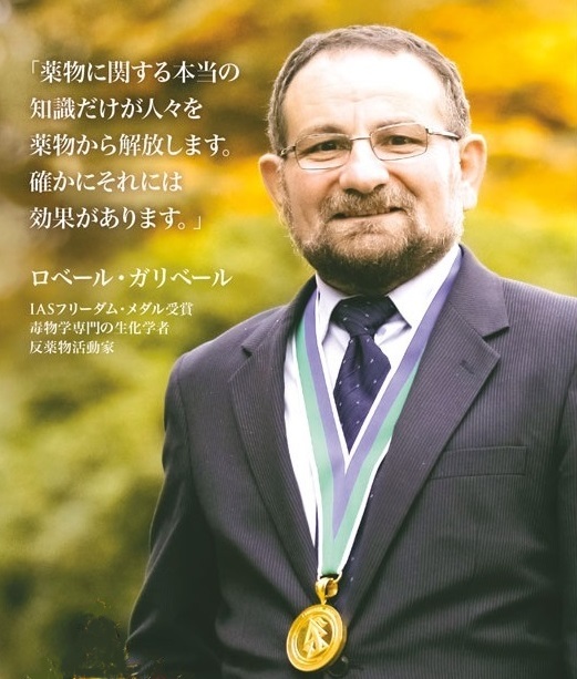 日本薬物対策協会のプレスリリース画像1