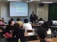 日本薬物対策協会のプレスリリース画像1