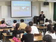 日本薬物対策協会のプレスリリース画像1