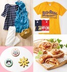 笹倉鉄平ちいさな絵画館のプレスリリース画像1