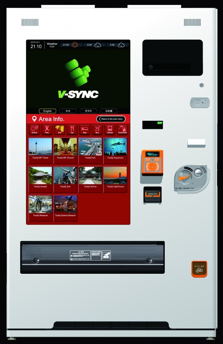 株式会社ブイシンクのプレスリリース画像1