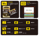 株式会社ブイシンクのプレスリリース画像3