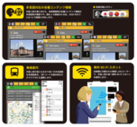 株式会社ブイシンクのプレスリリース画像2