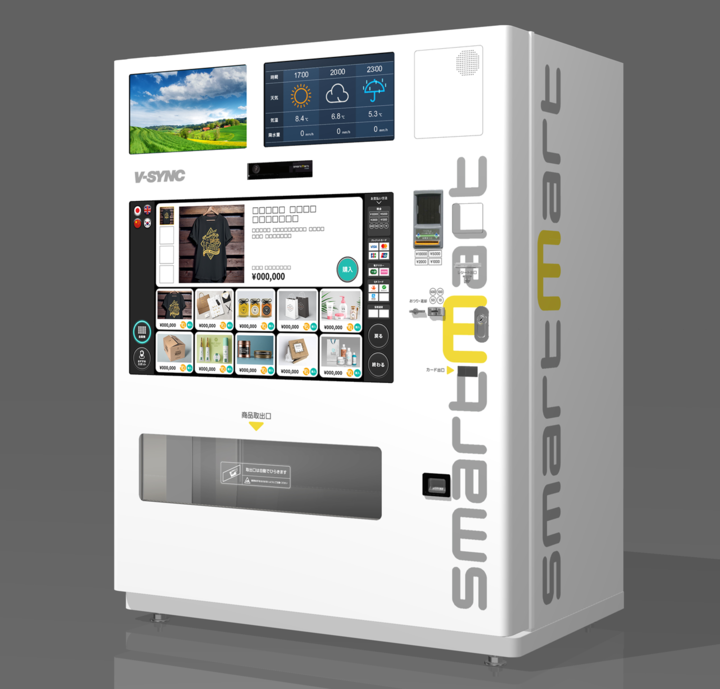 株式会社ブイシンクのプレスリリース画像1