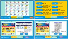 株式会社ブイシンクのプレスリリース画像1