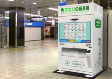 株式会社ブイシンクのプレスリリース画像1