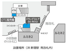 株式会社ブイシンクのプレスリリース画像2