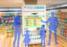 株式会社ブイシンクのプレスリリース画像1