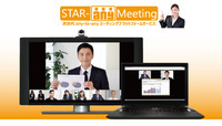 スターネット株式会社のプレスリリース画像2
