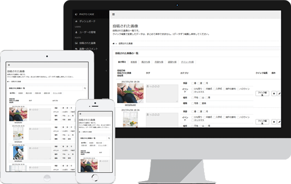 株式会社ウェブスクウェアのプレスリリース画像2