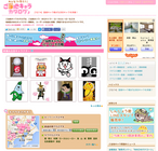 TINAMI株式会社のプレスリリース画像1