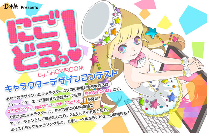 TINAMI株式会社のプレスリリース画像1