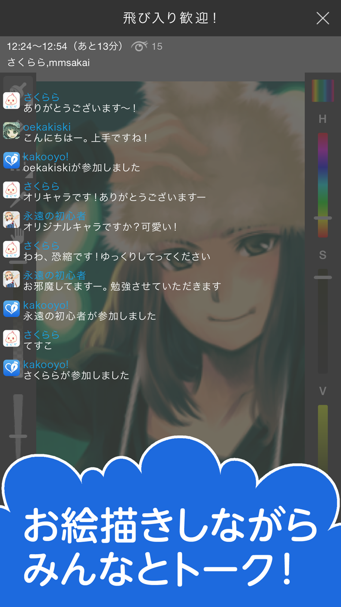 TINAMI株式会社のプレスリリース画像2