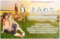 TINAMI株式会社のプレスリリース画像1