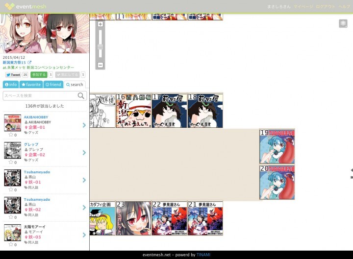 TINAMI株式会社のプレスリリース画像4