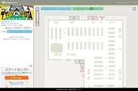 TINAMI株式会社のプレスリリース画像2