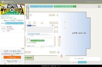 TINAMI株式会社のプレスリリース画像3