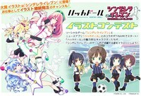 TINAMI株式会社のプレスリリース画像1